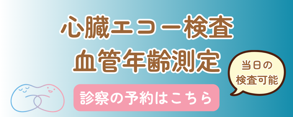 バナー