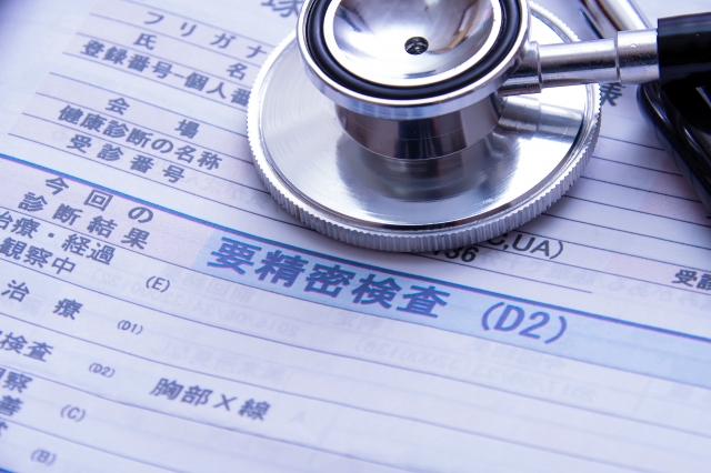 あなたの健康を、いっしょに見守ります